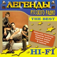 Легенды Русского радио Hi-Fi The Best Серия: Легенды Русского радио инфо 5494g.